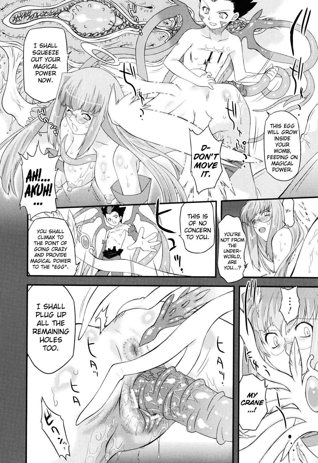 Angelic Desire Chapter 1000 Page 8